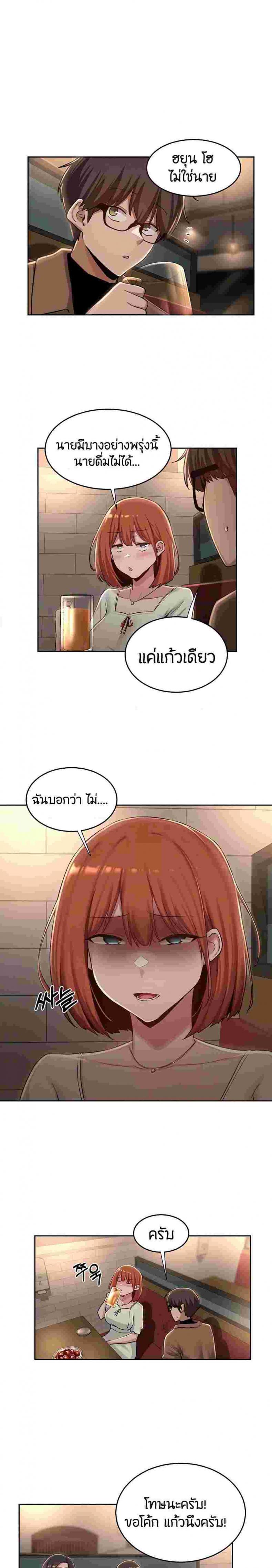 page-9