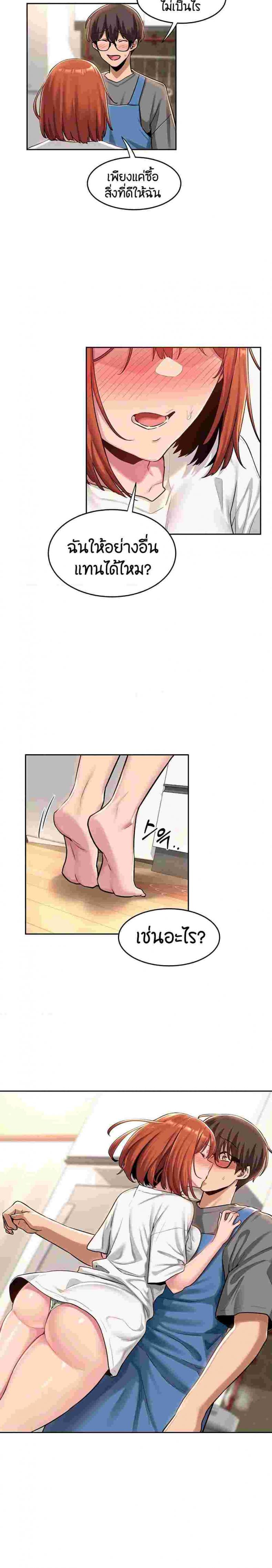 page-20