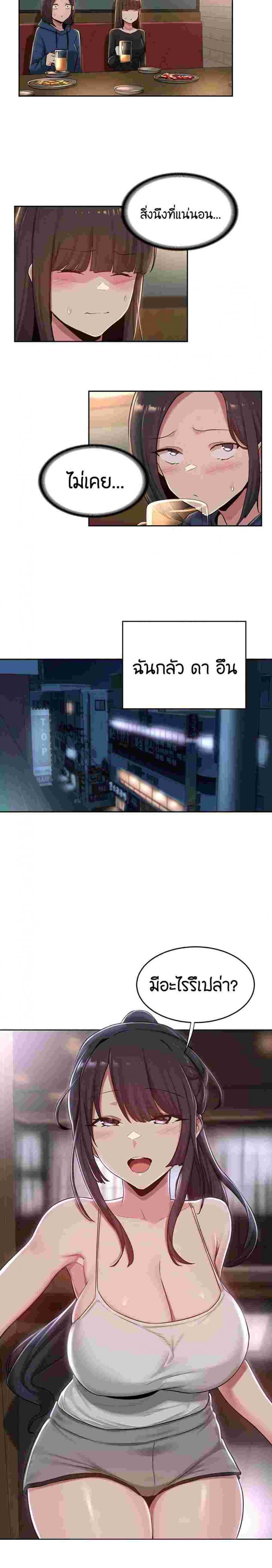 page-10