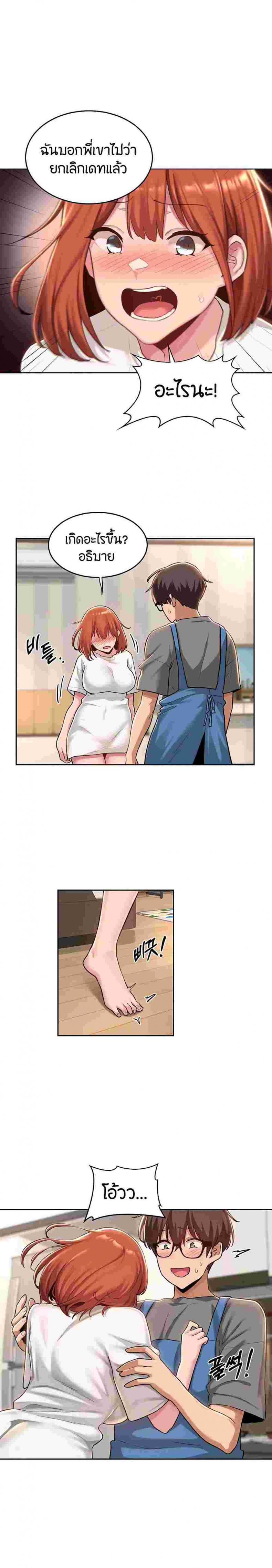 page-17