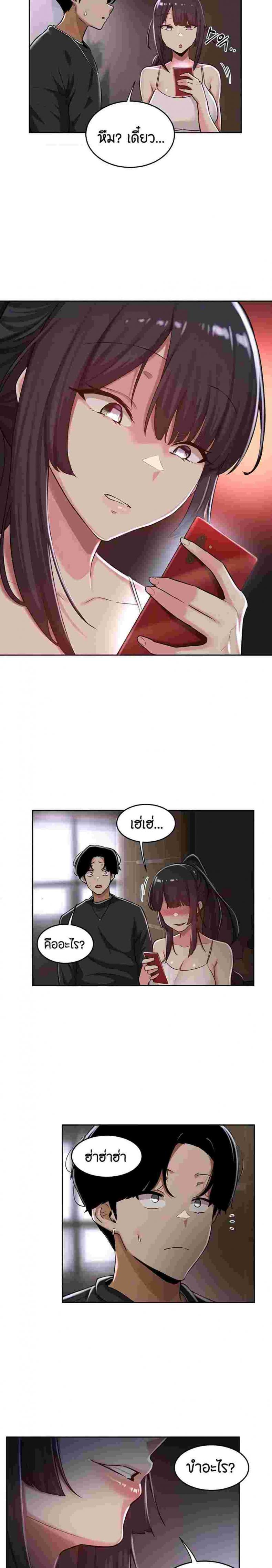 page-13