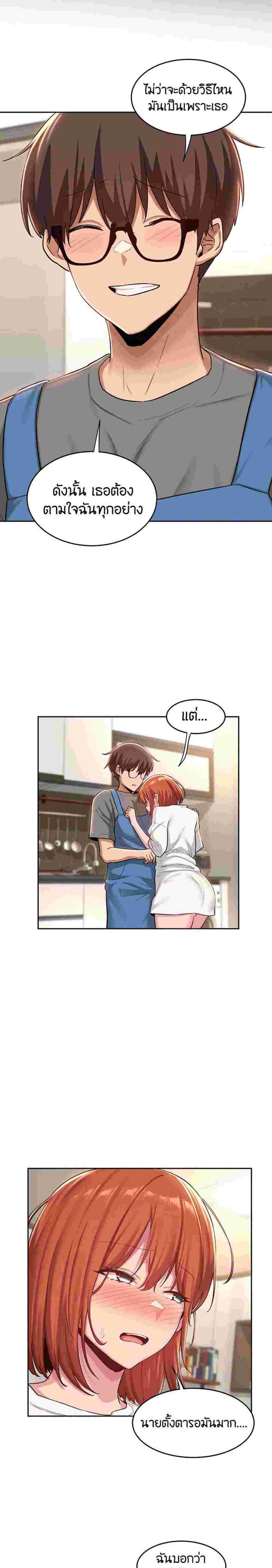 page-19