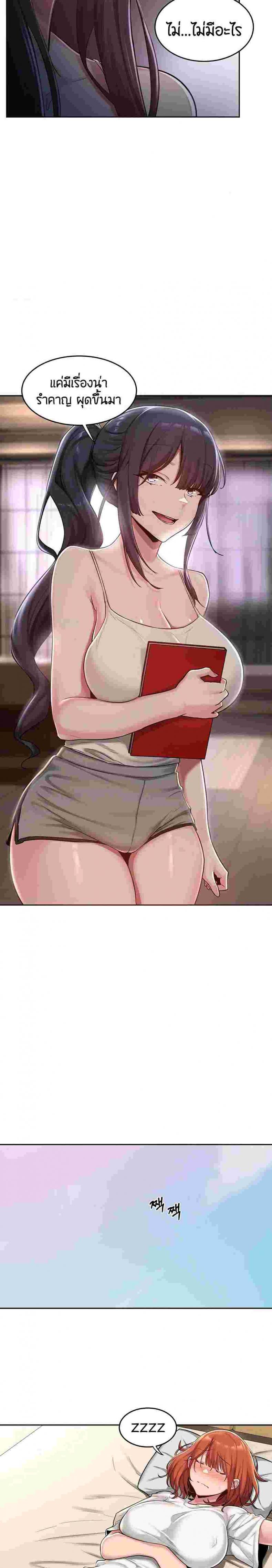 page-14