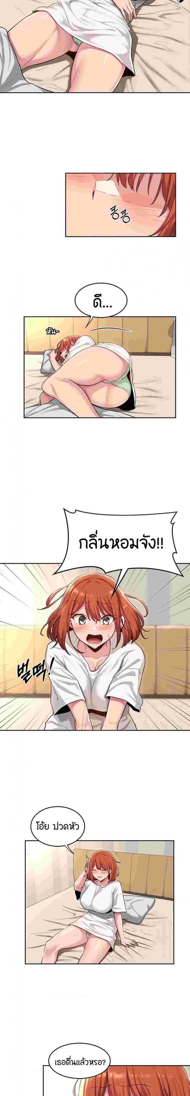 page-15