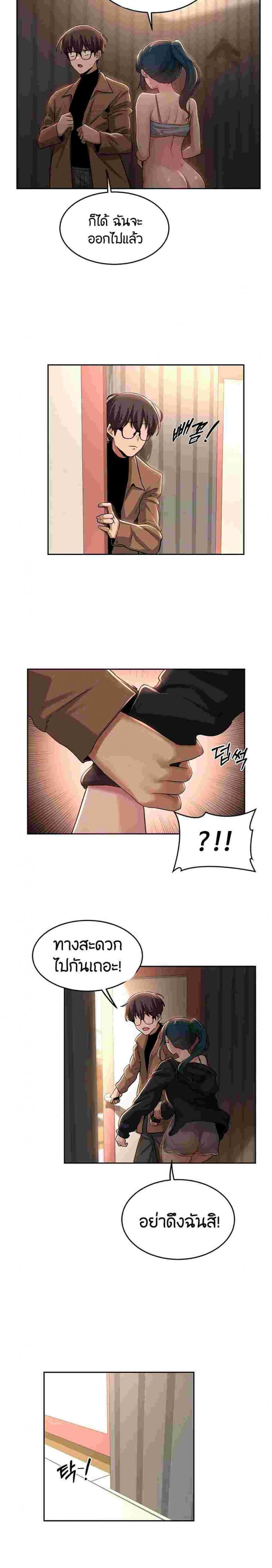 page-4