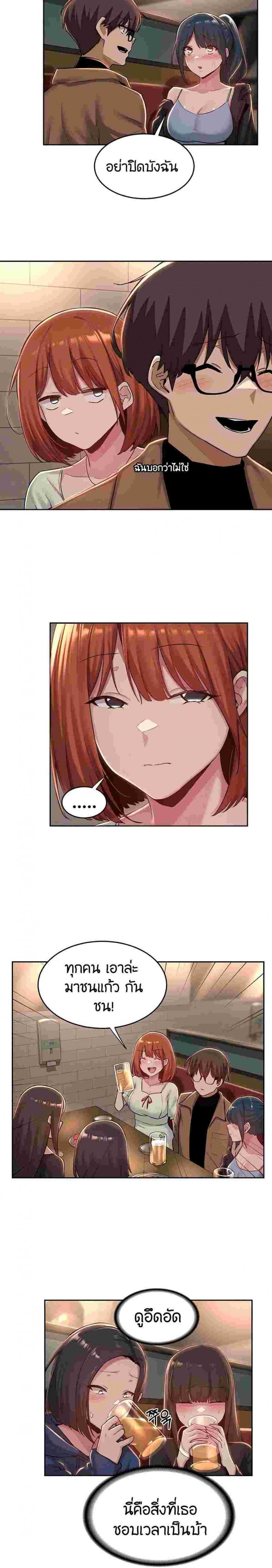 page-8