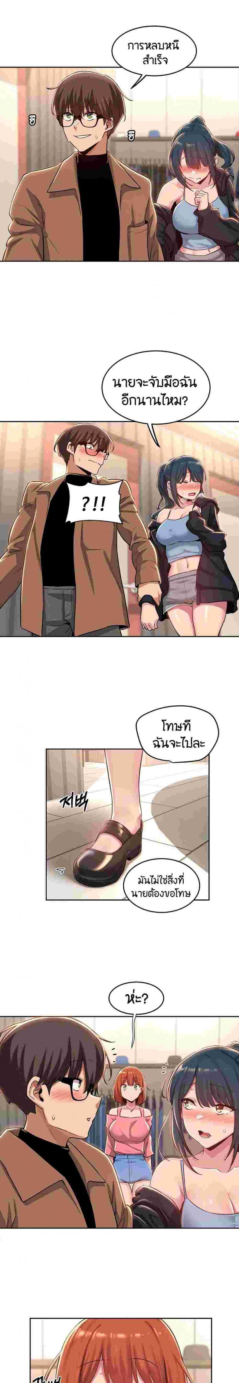 page-5