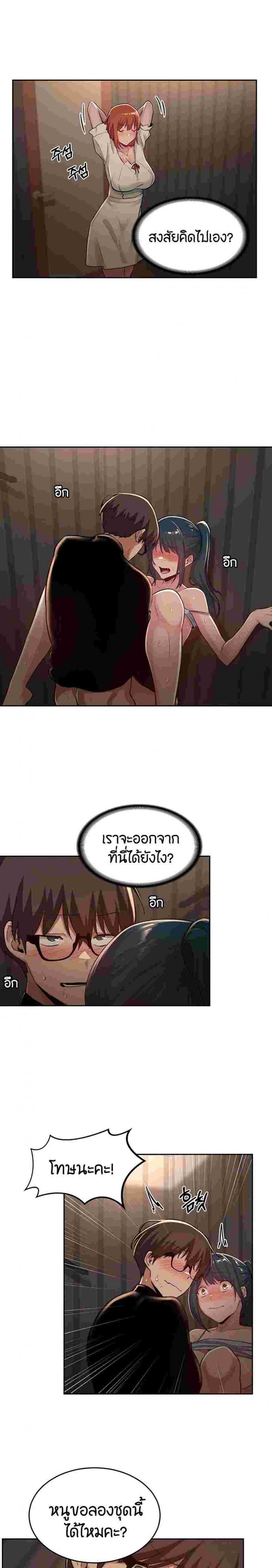 page-2