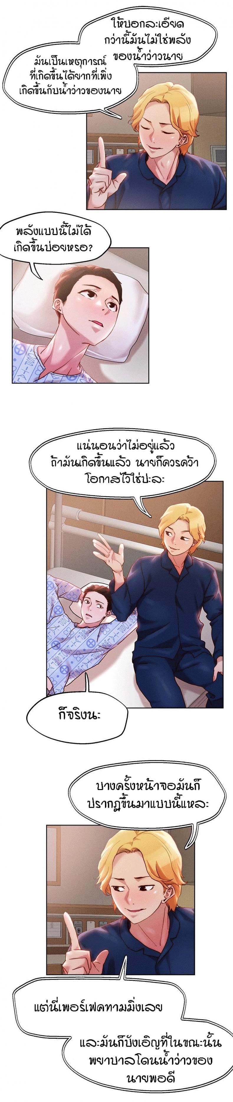 page-11