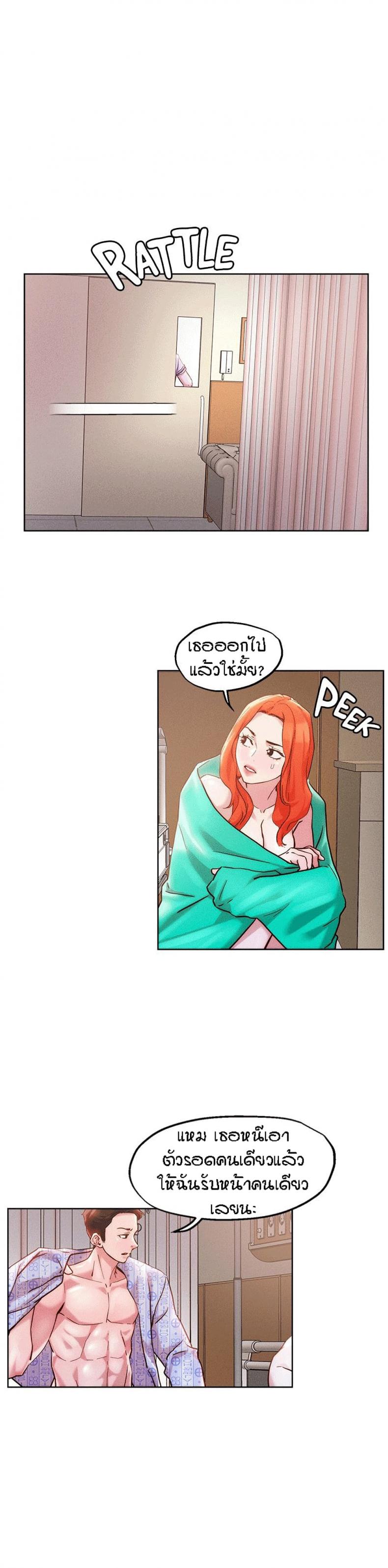 page-7