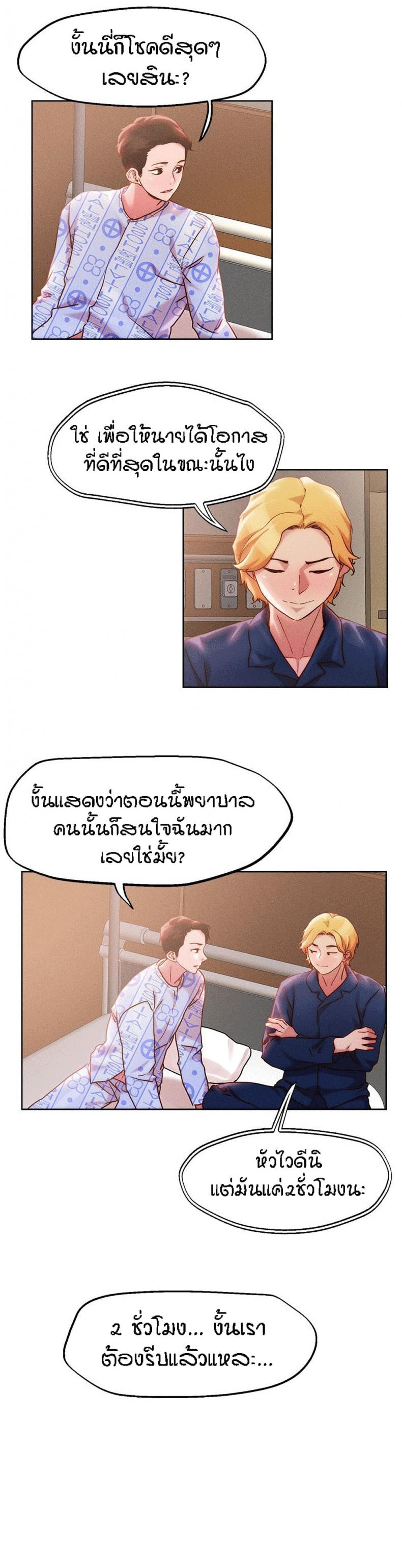page-12