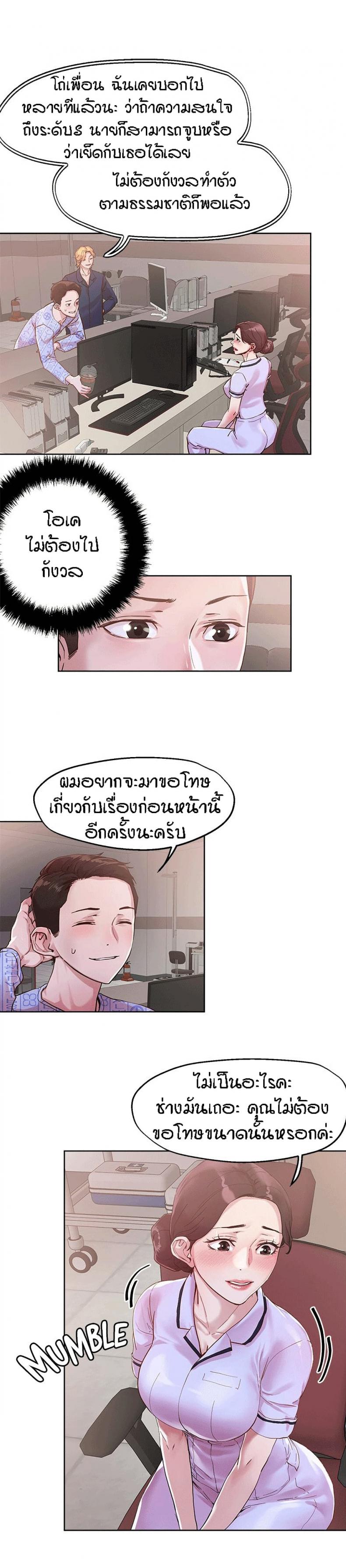 page-16