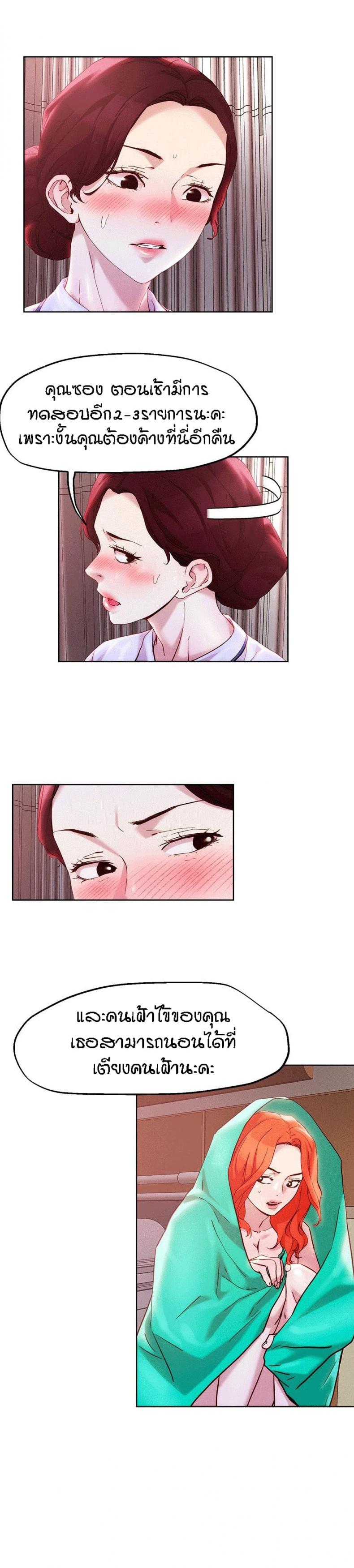 page-6