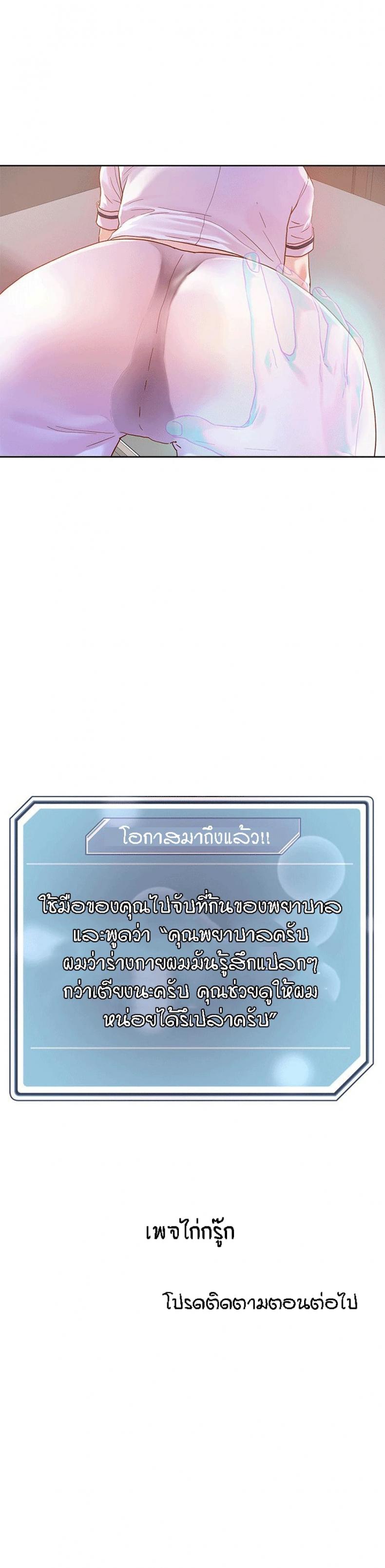page-20