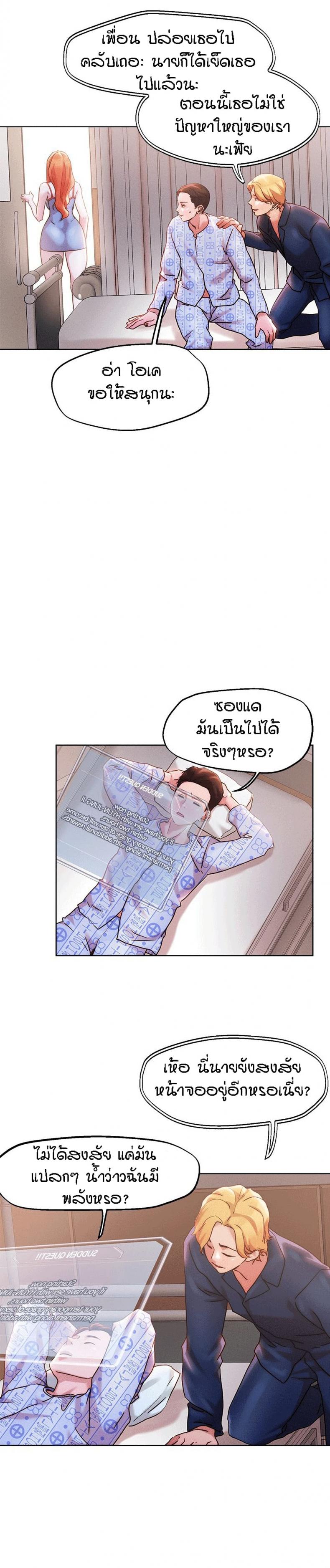 page-10