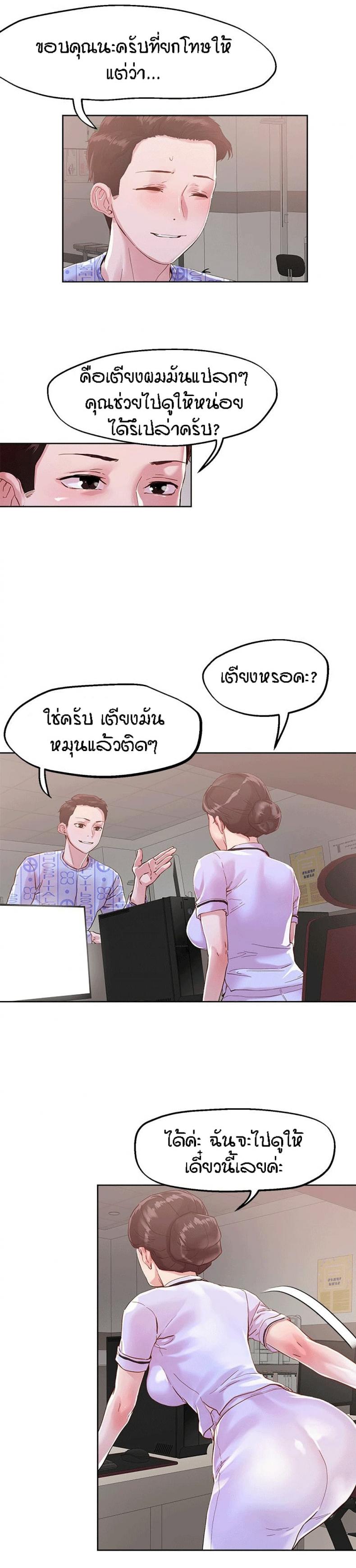 page-17