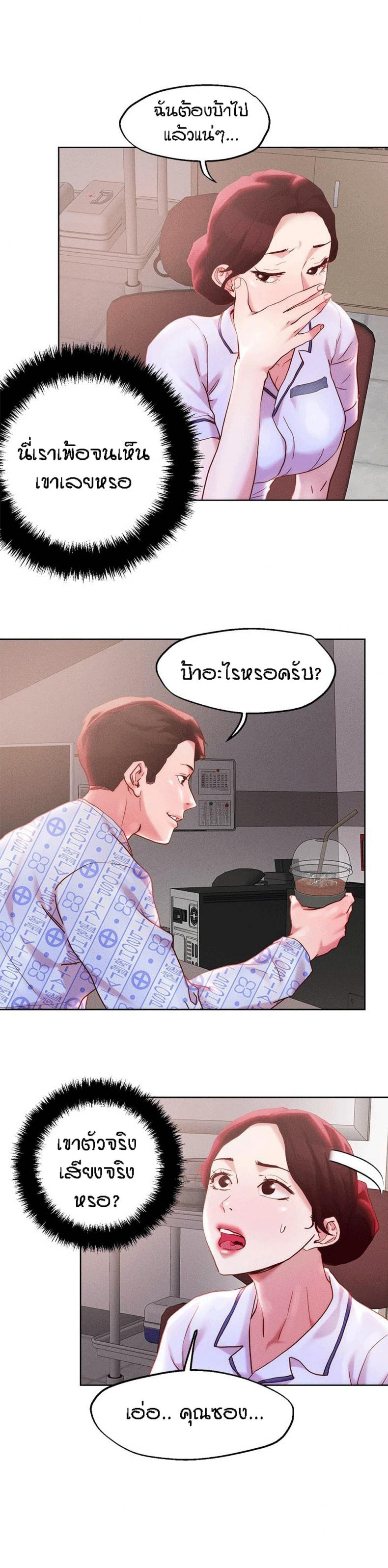 page-15
