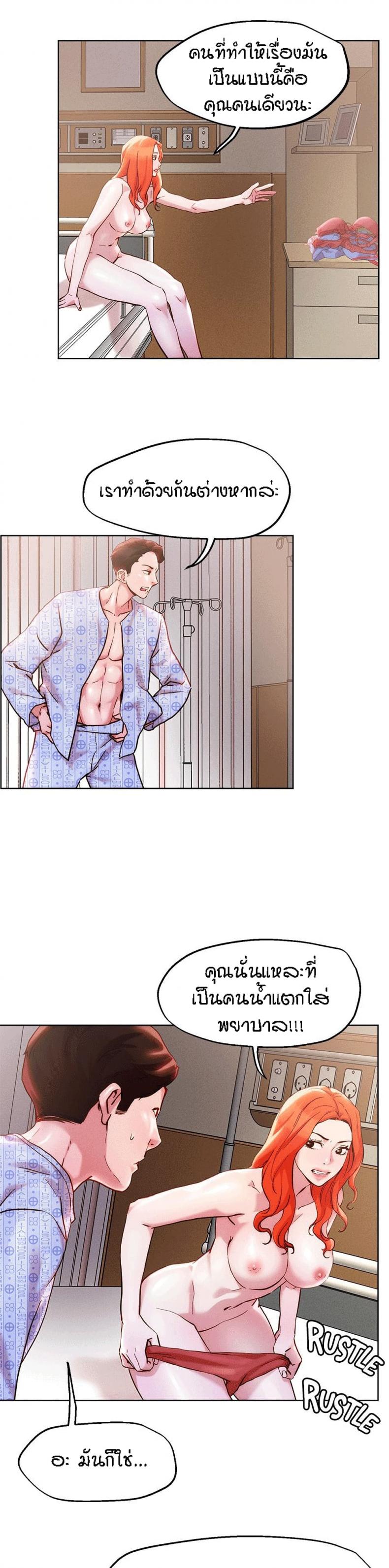 page-8