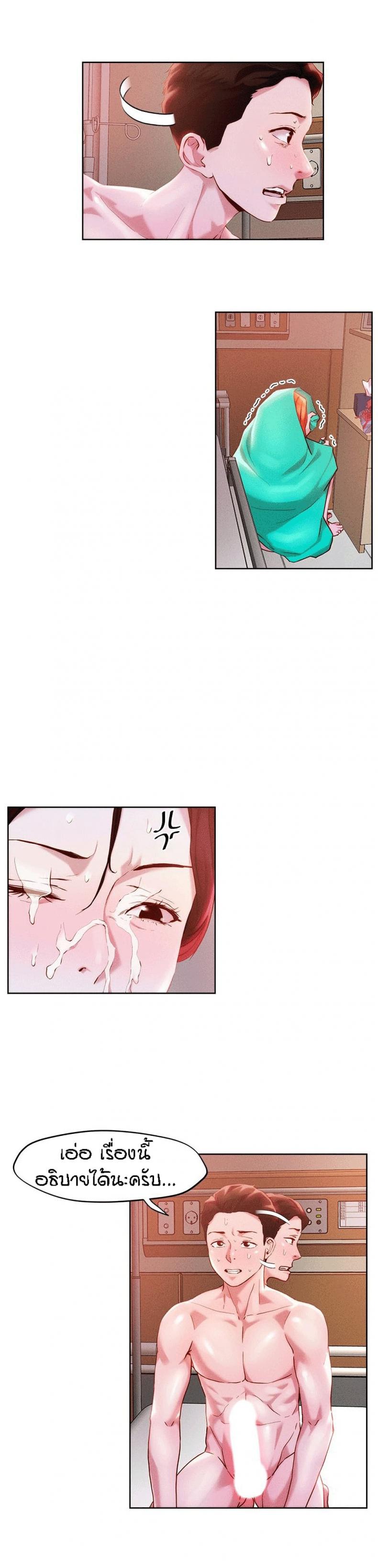 page-2