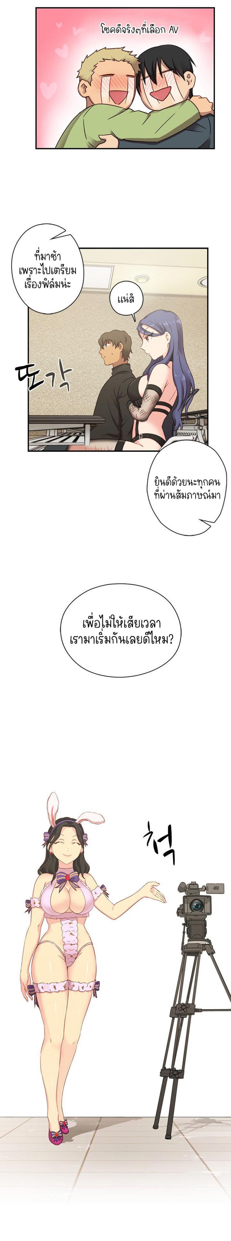 page-7