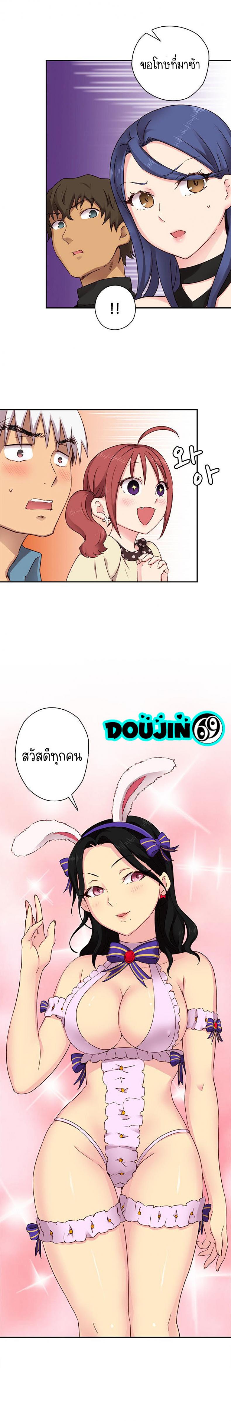 page-6