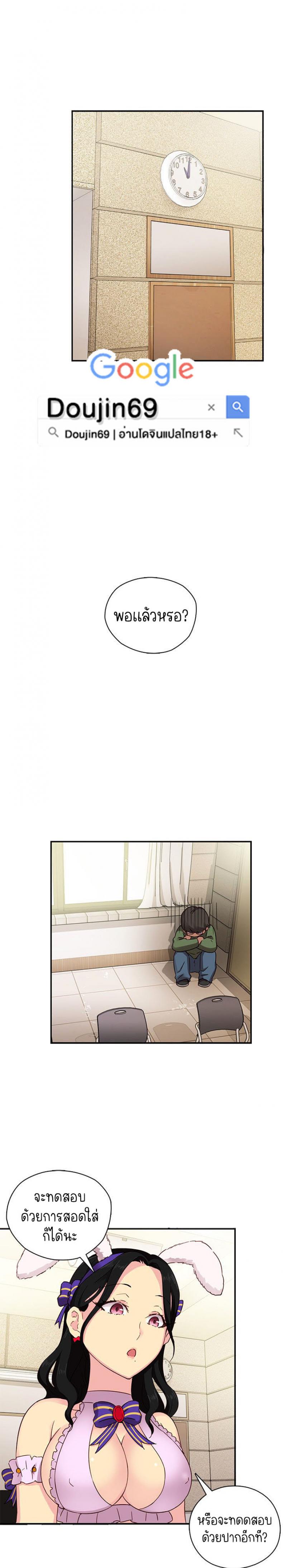 page-20