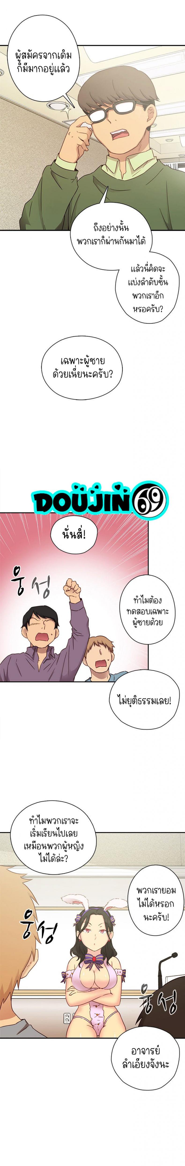 page-10