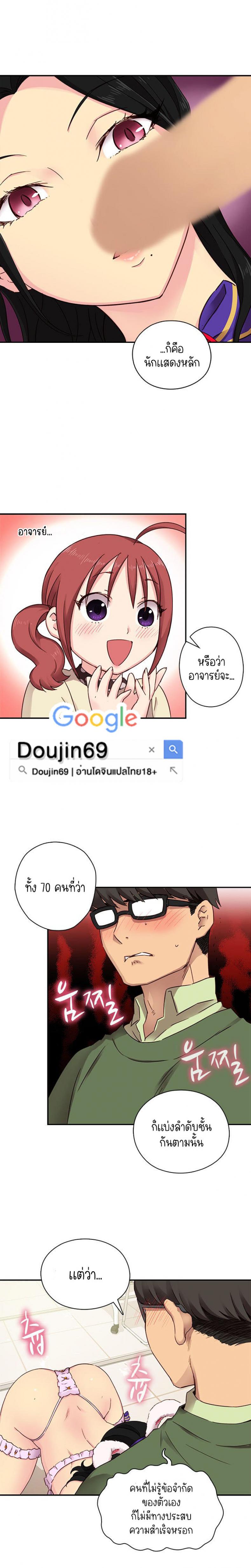 page-17