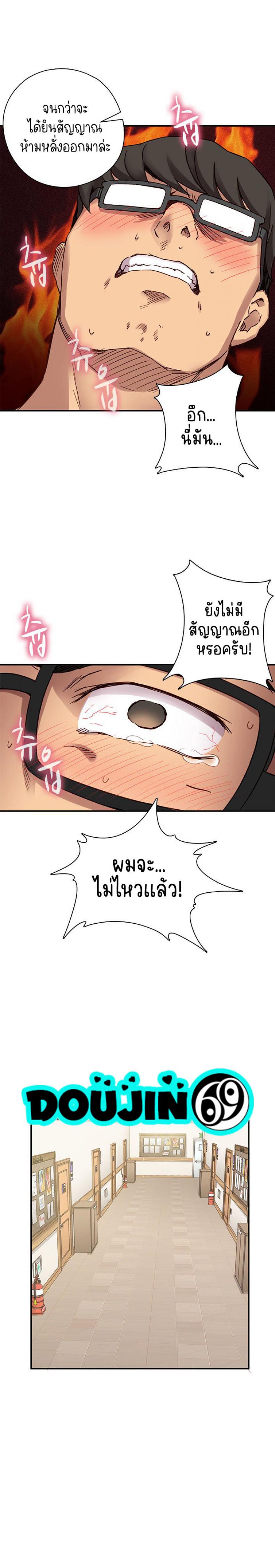page-19