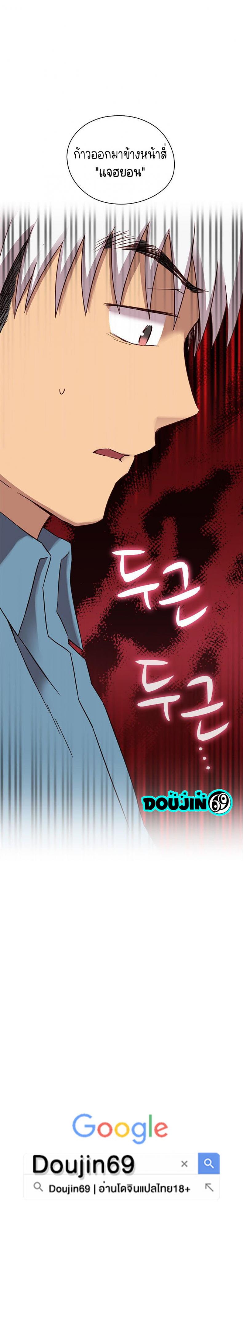 page-23