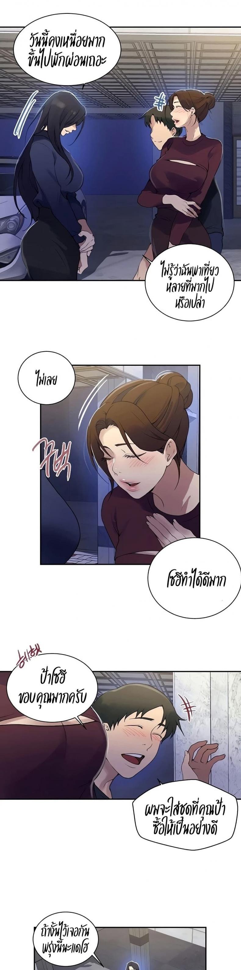 page-12