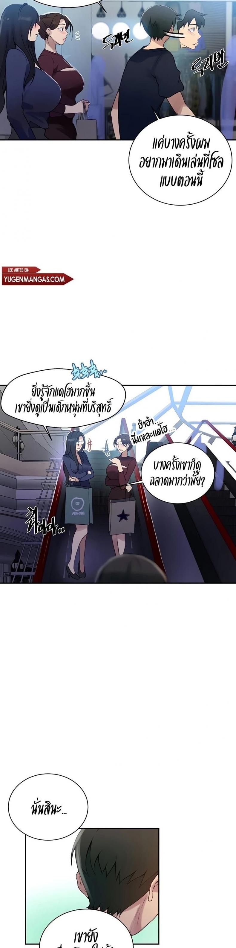 page-6