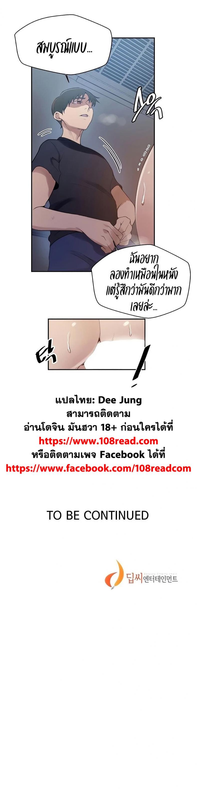 page-20