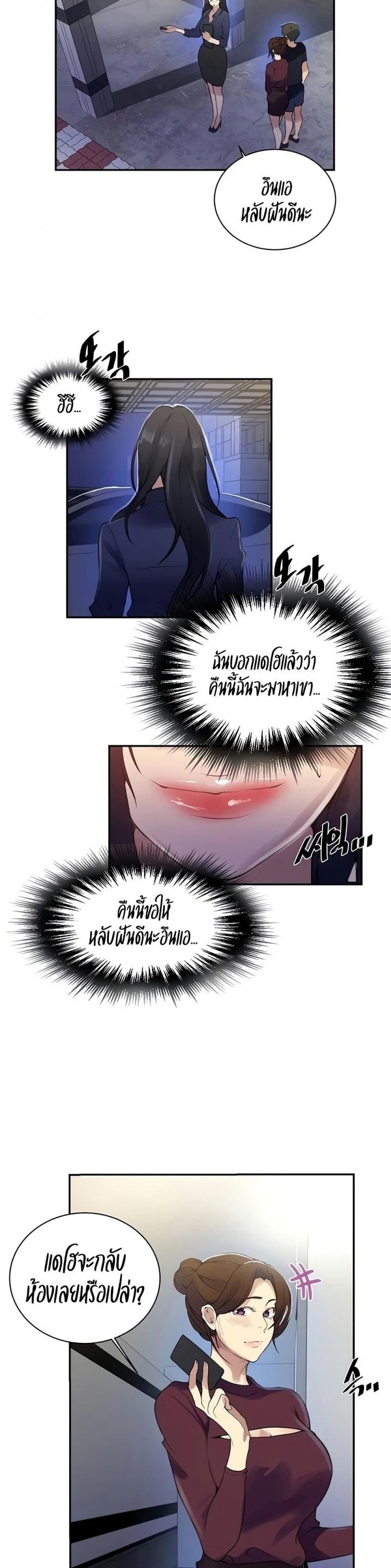 page-13