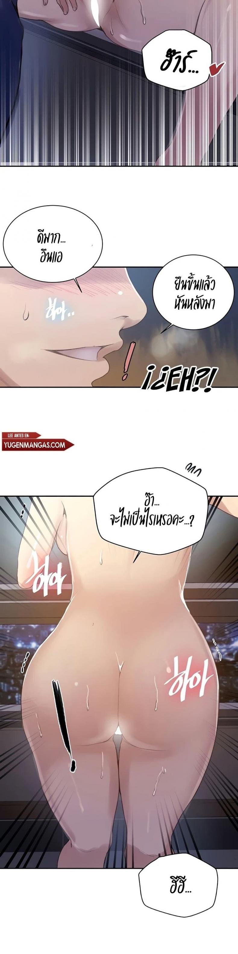 page-19