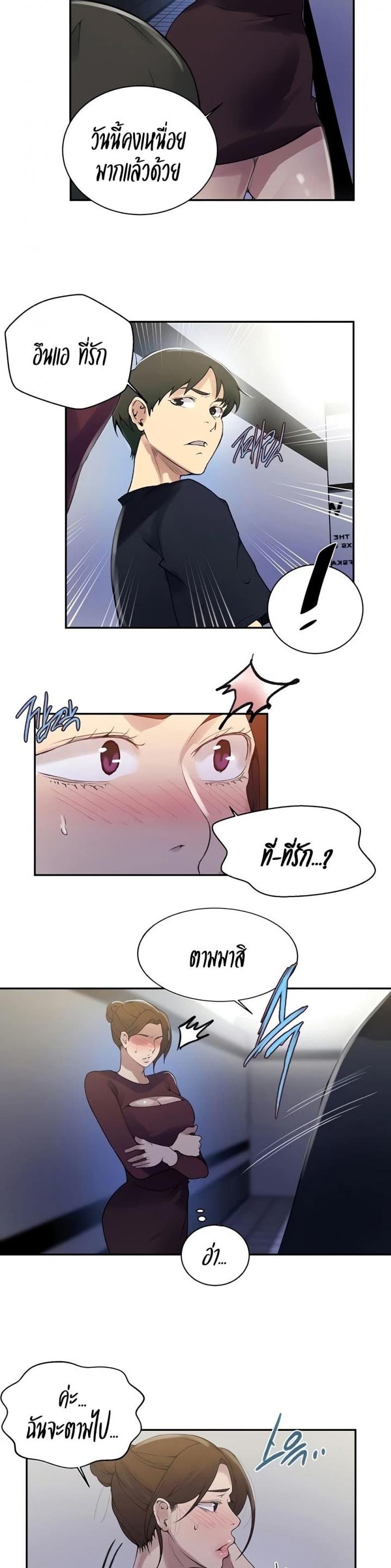 page-14
