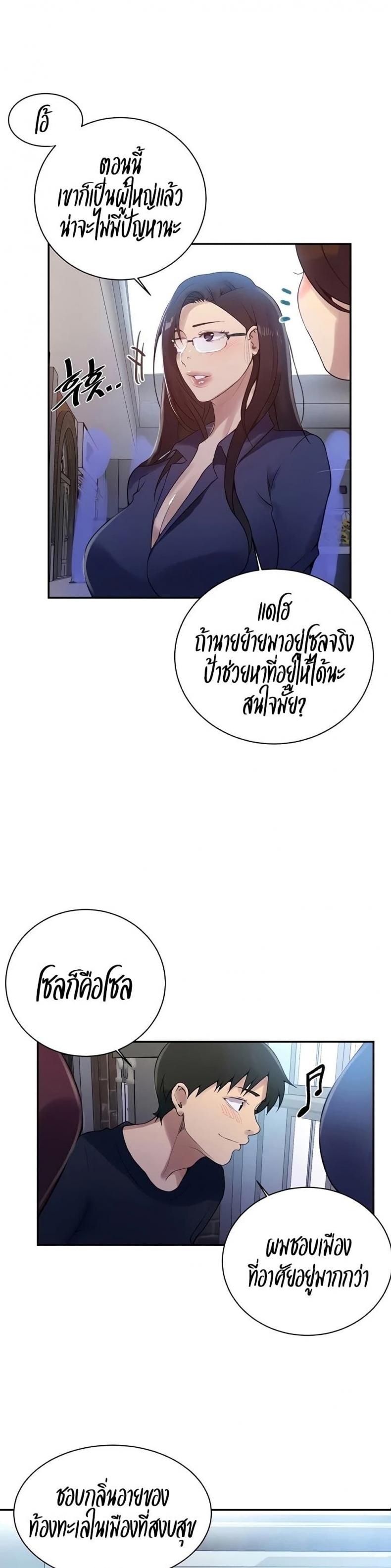 page-5