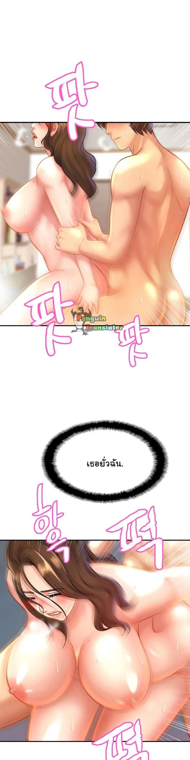 page-11