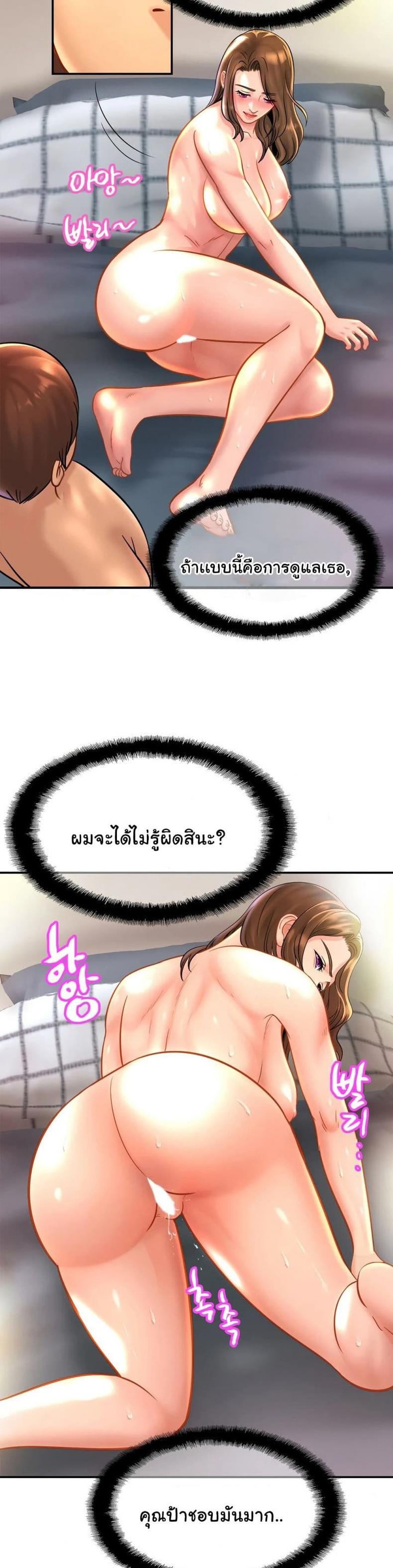 page-6