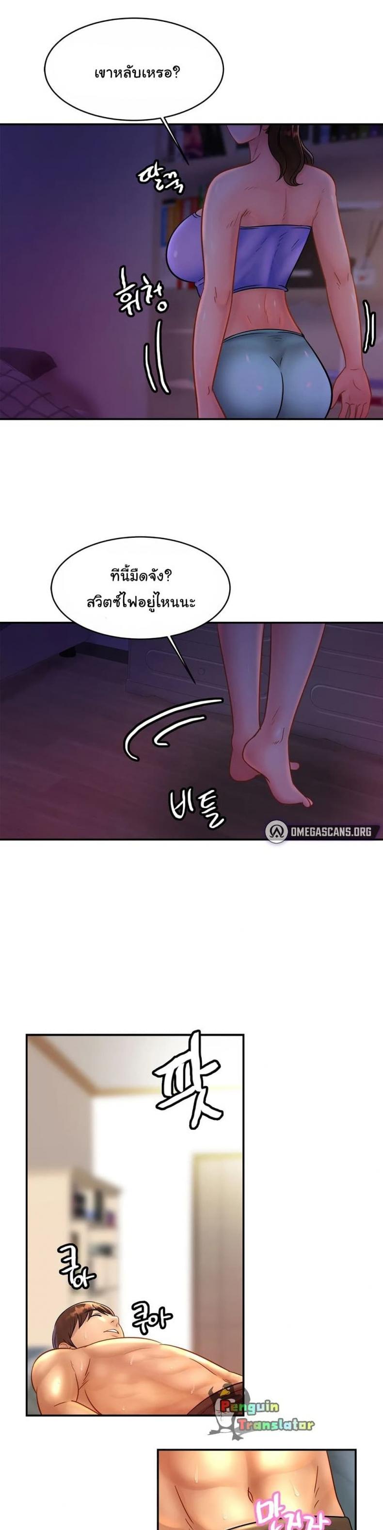 page-20