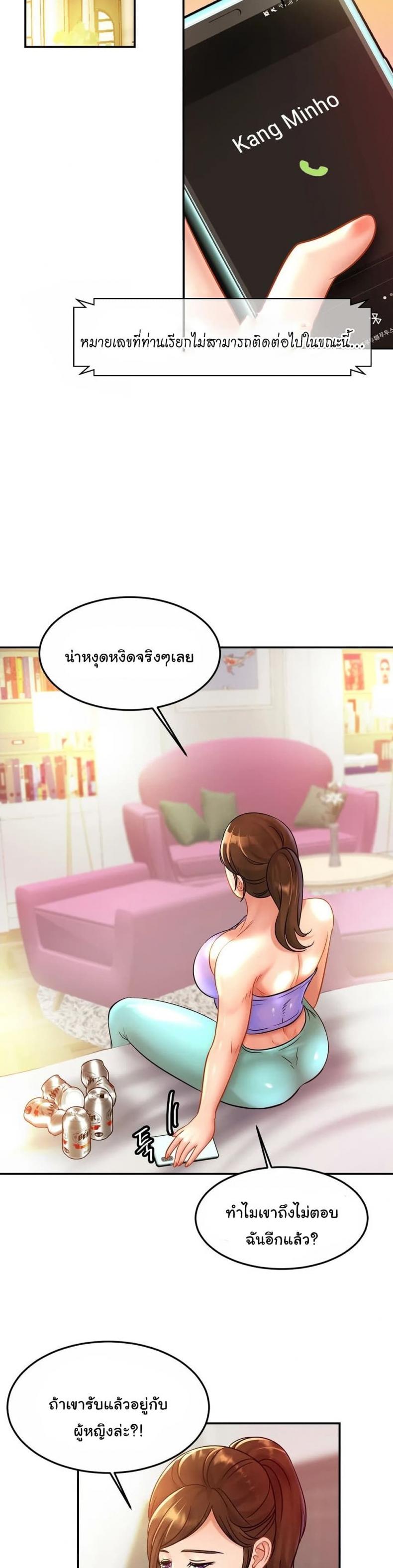 page-17