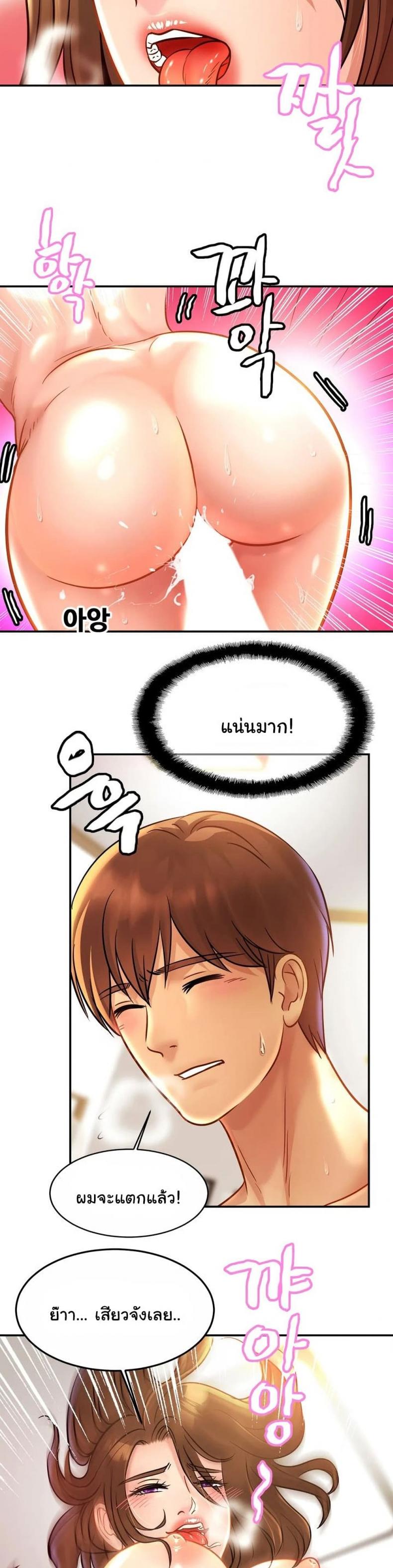 page-14