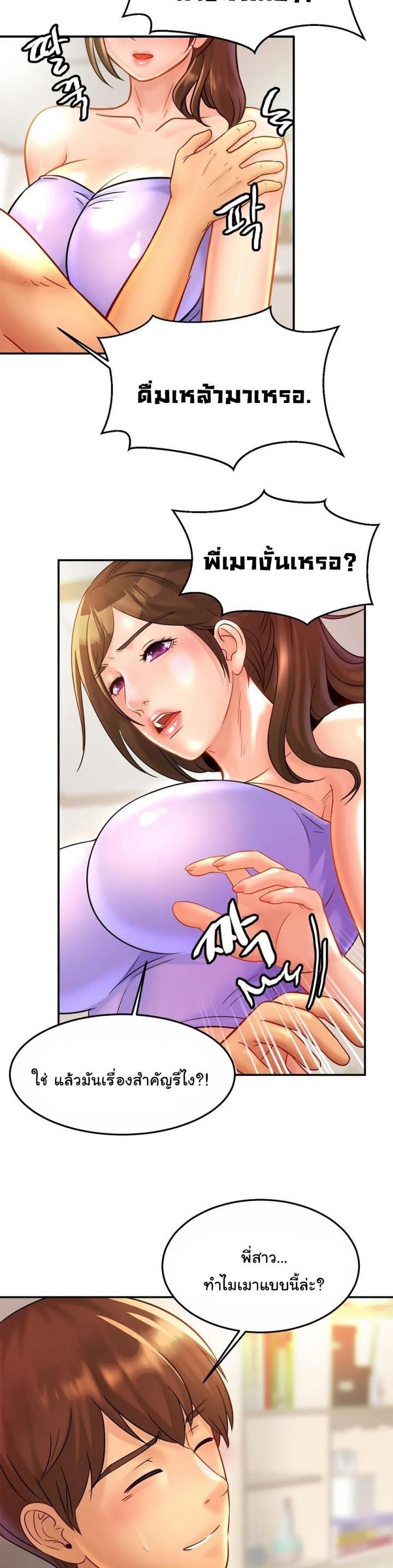 page-23
