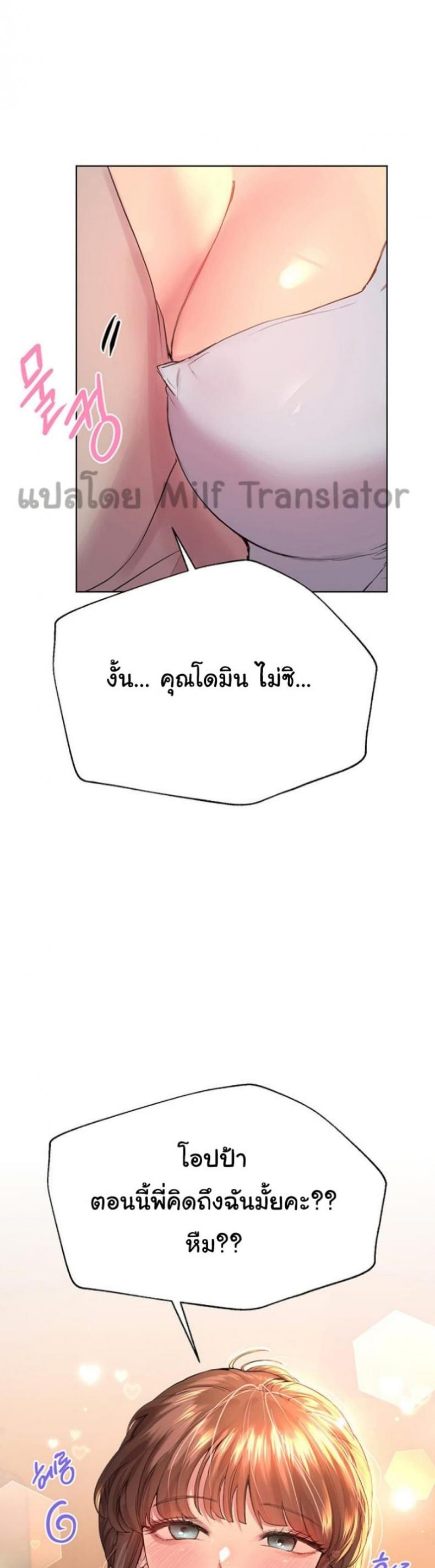 page-23