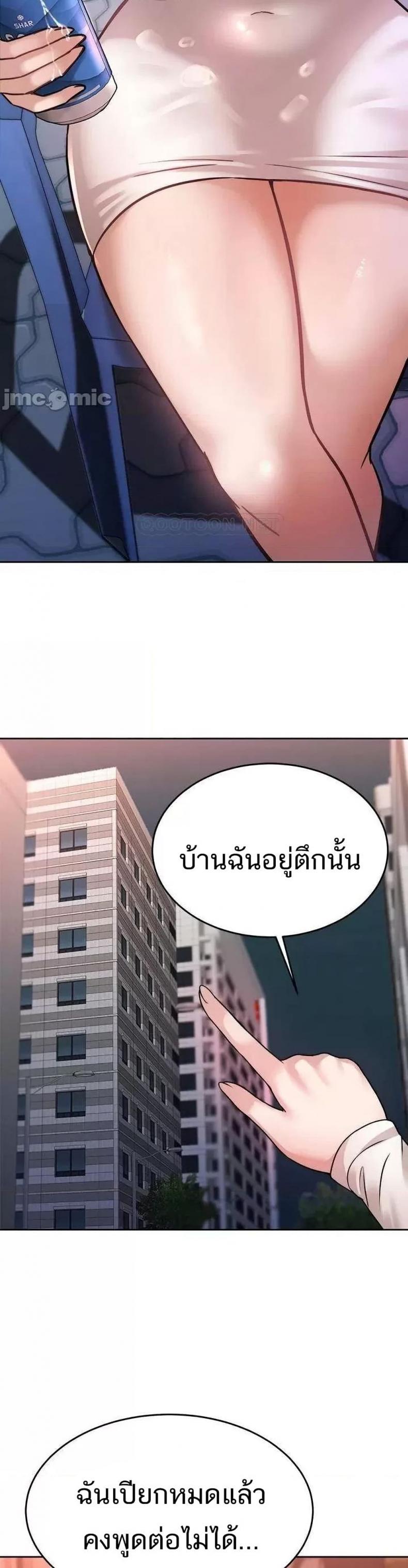 page-26