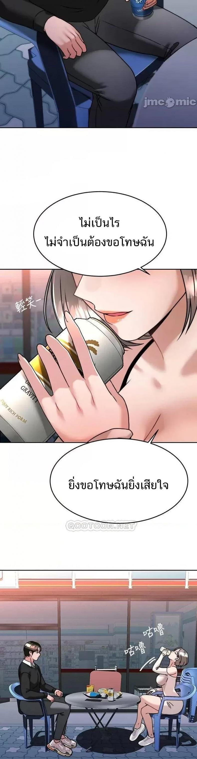 page-18