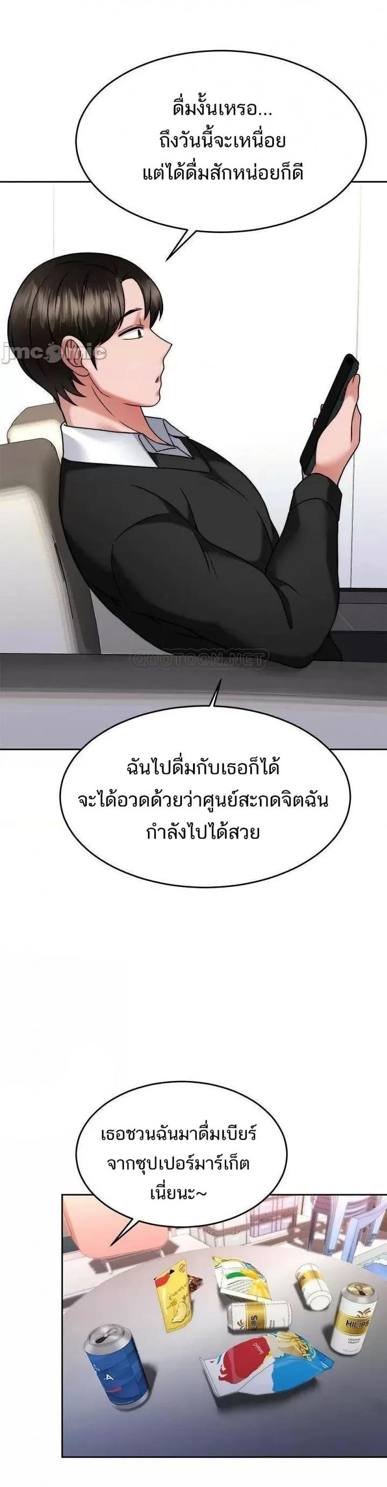 page-12
