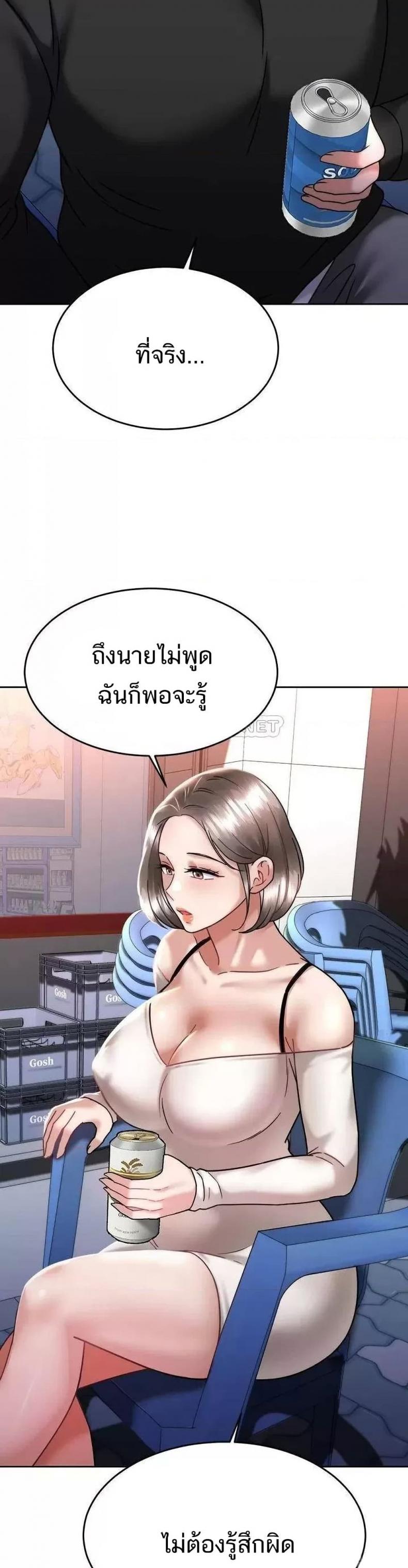page-16