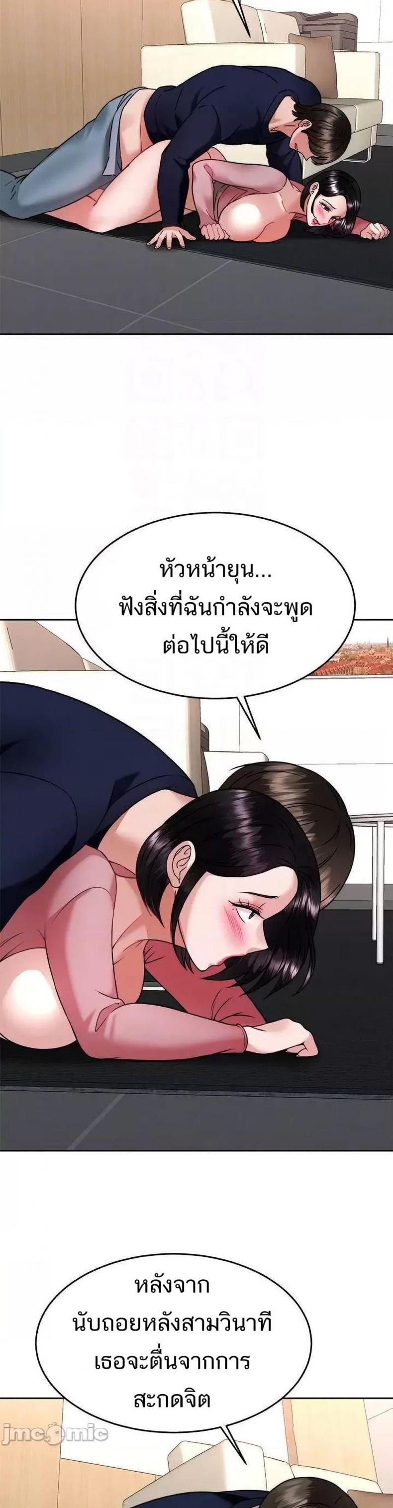 page-10