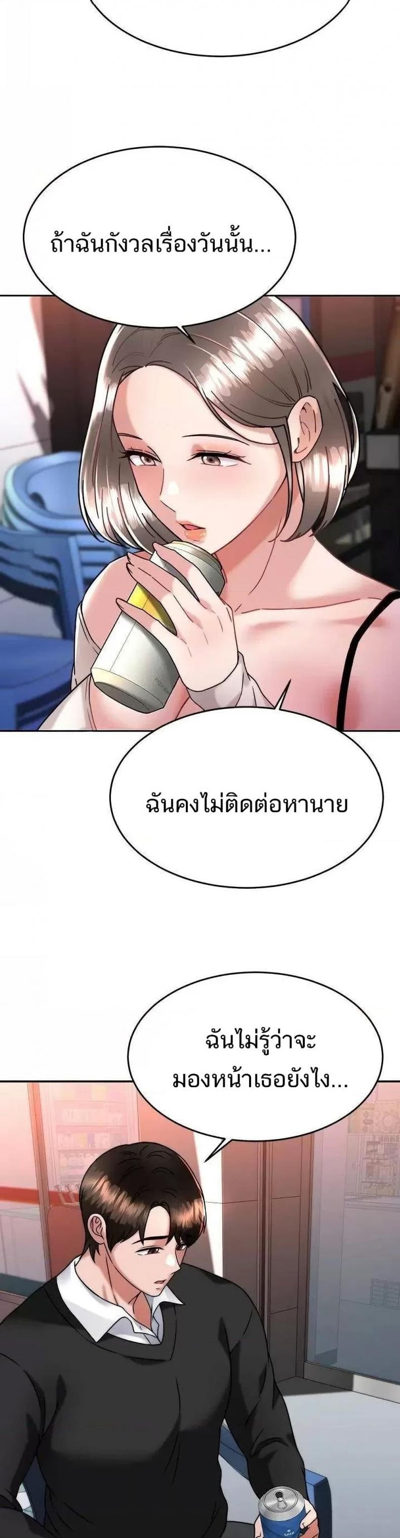 page-17